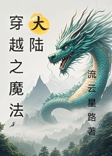 佳人赠我修罗场 匿名君