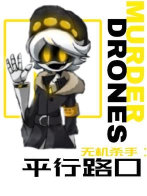 奥特终焉之暗