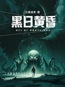 仙尊太强势