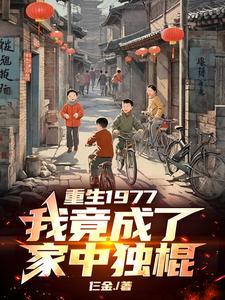 凤在上一宠夫成瘾 悬崖一壶茶