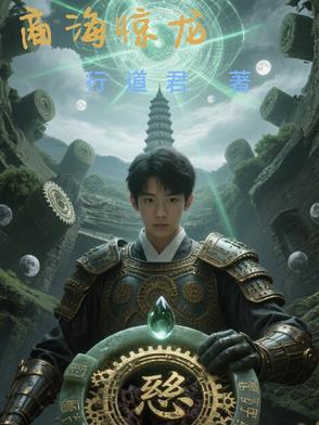 村花难嫁(穿书)