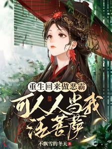 第58章 第五十八章_芊芊