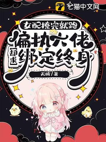 炽道演员表