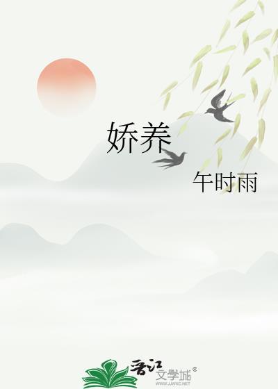 虚构事实骗取钱财是诈骗吗