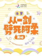 圣焰修道院附魔图纸