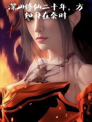 我是县委书记电视剧