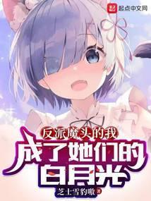 此夜星辰非昨夜为谁风露立今宵是哪位诗人所写