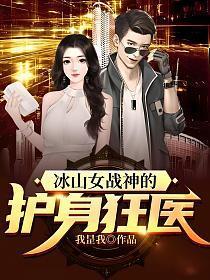 综影视剧女配逆袭