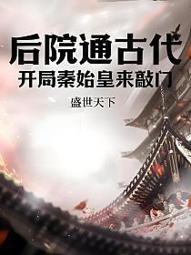 综影视女配的逆袭人生