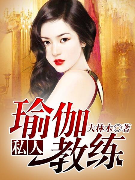 蟒山蟒蛇