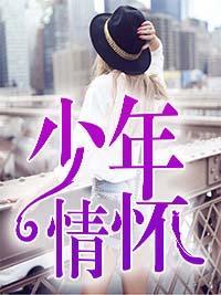 蟒蛇山事件