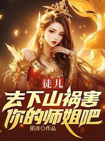 蟒山的由来