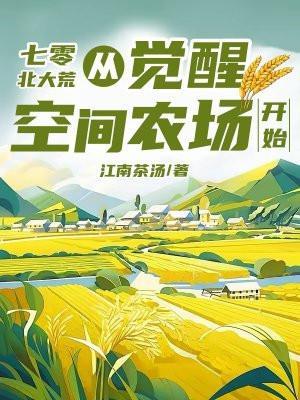 拯救病弱冰山计划txt百度