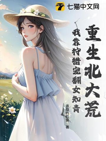 歌曲鸳鸯锦