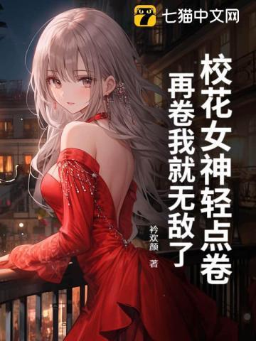 鸳鸯pei