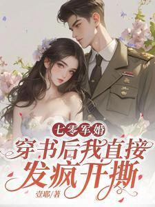 我从未见过如此厚颜无耻之人是诸葛亮对谁说的