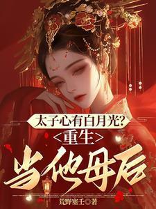你懂我的意思吧剧本杀复盘