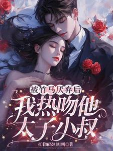 影后今天上热搜了吗全文免费阅读