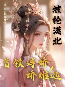 影后今天上热搜了吗作者墨染白