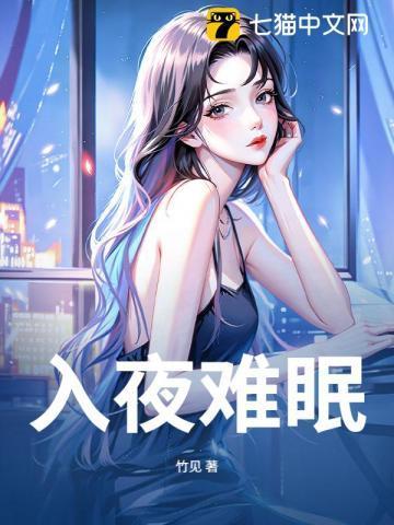 重生之不择手段 作者漫漫何