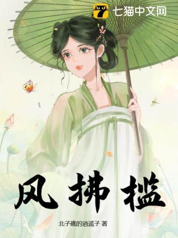 本草纪(浙江)生物科技有限公司