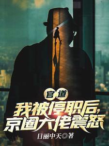 玄幻逆天宝物