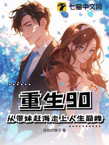 总裁他总是不开森百度