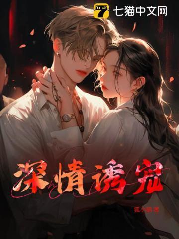 总裁他总是不开心