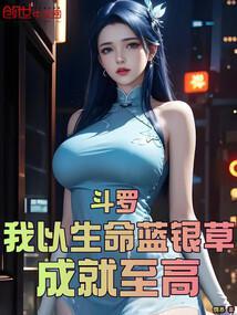 爱你不复初肖灿霍远凡