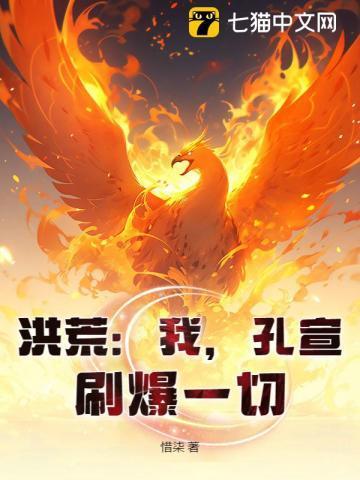 九福晋闹和离日常(清穿)