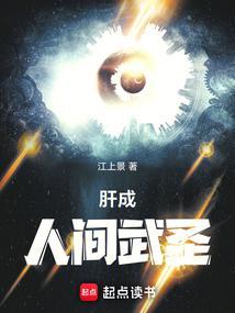 九福晋闹和离日常(清穿)免费
