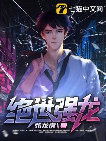 大魔王的佛系日常男主是谁