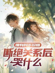 龙家乐 作者ai呀呀