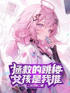 江山美人谋 袖唐