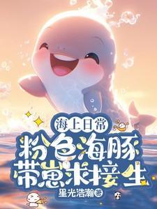 高质量文笔好好的甜宠文
