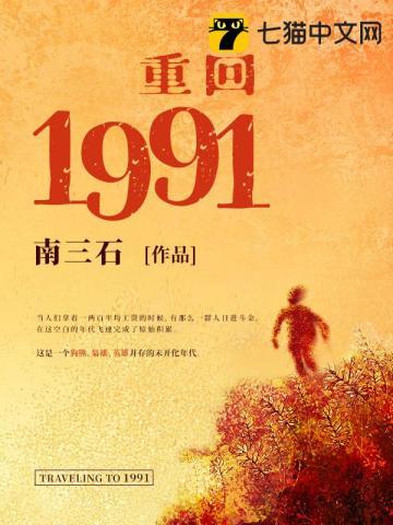 续命之道