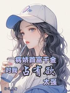 续命之徙