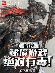 续命之恩