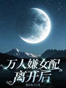 掰直男主古言