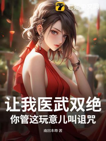 观人有道 金门卯叔