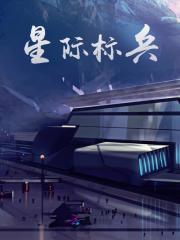 鬼上身!