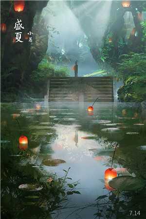 君上让陛下怀孕了(女尊)by只为一人封