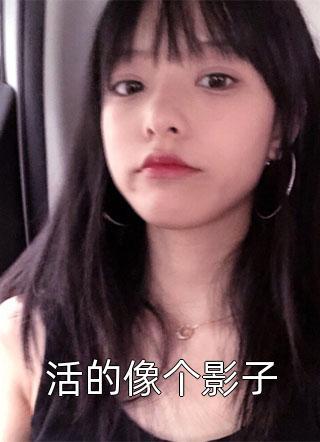 认栽的近义词