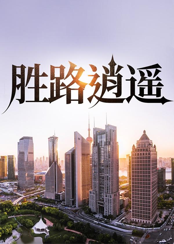 影帝天天在都在捧情敌无防盗