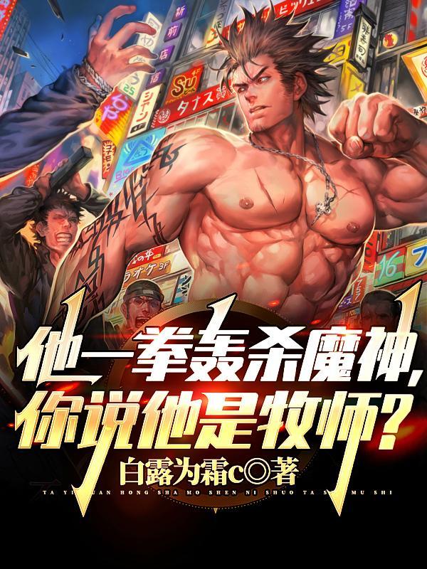 小哭包先生免费