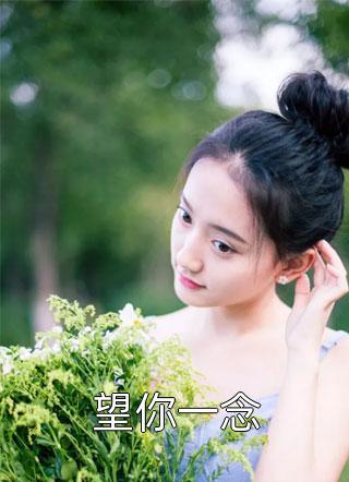 小村小神医全文免费阅读