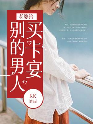 首辅大人养妻手册全文免费阅读
