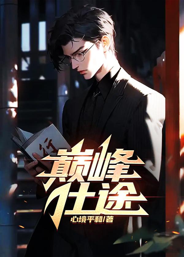 钢铁直男的温柔