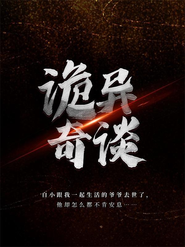 九星镇天诀纵横中文网