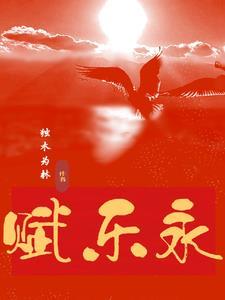 江山月明胡雁过 淮南木落楚山多